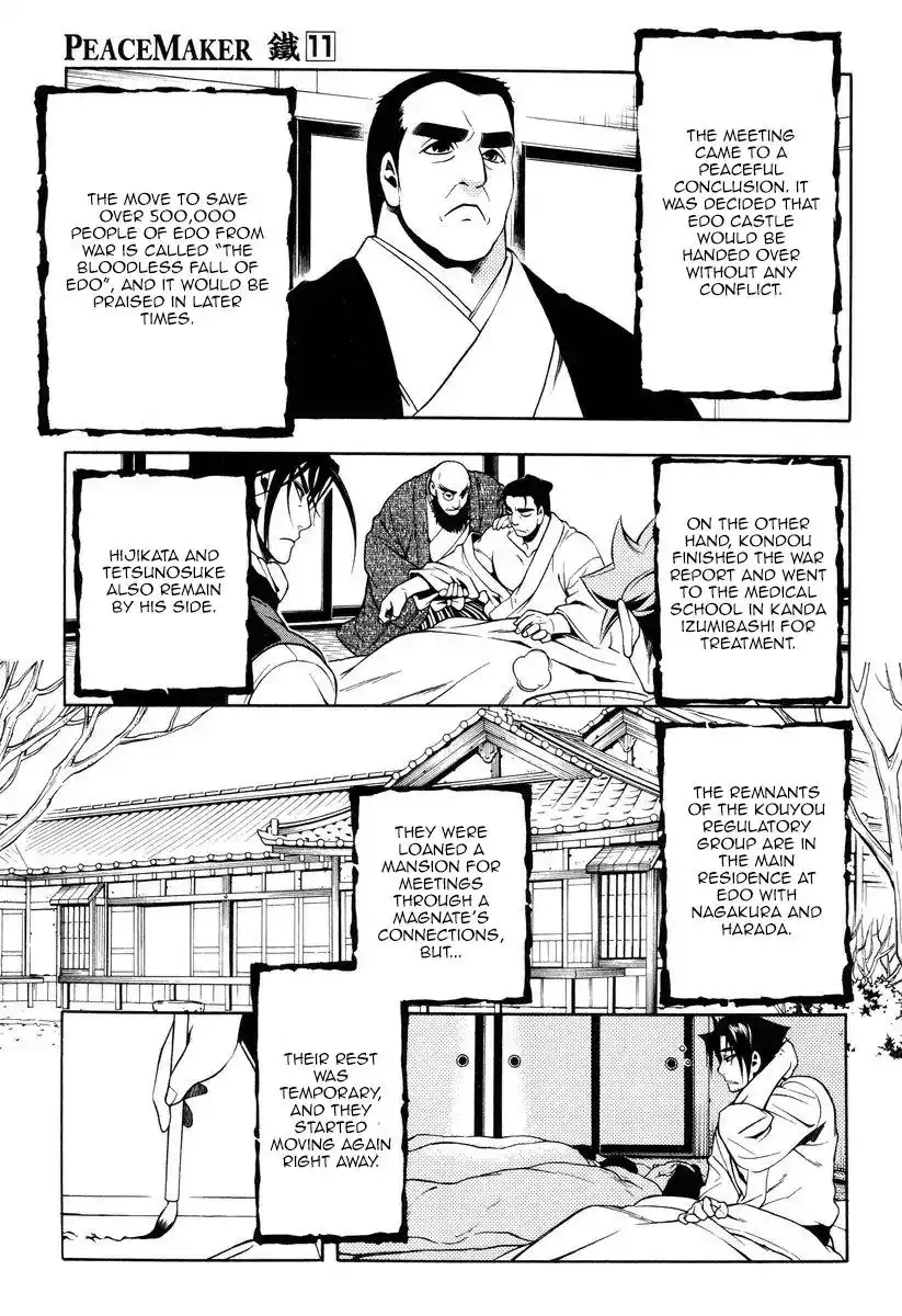 Peace Maker Kurogane Chapter 51 26